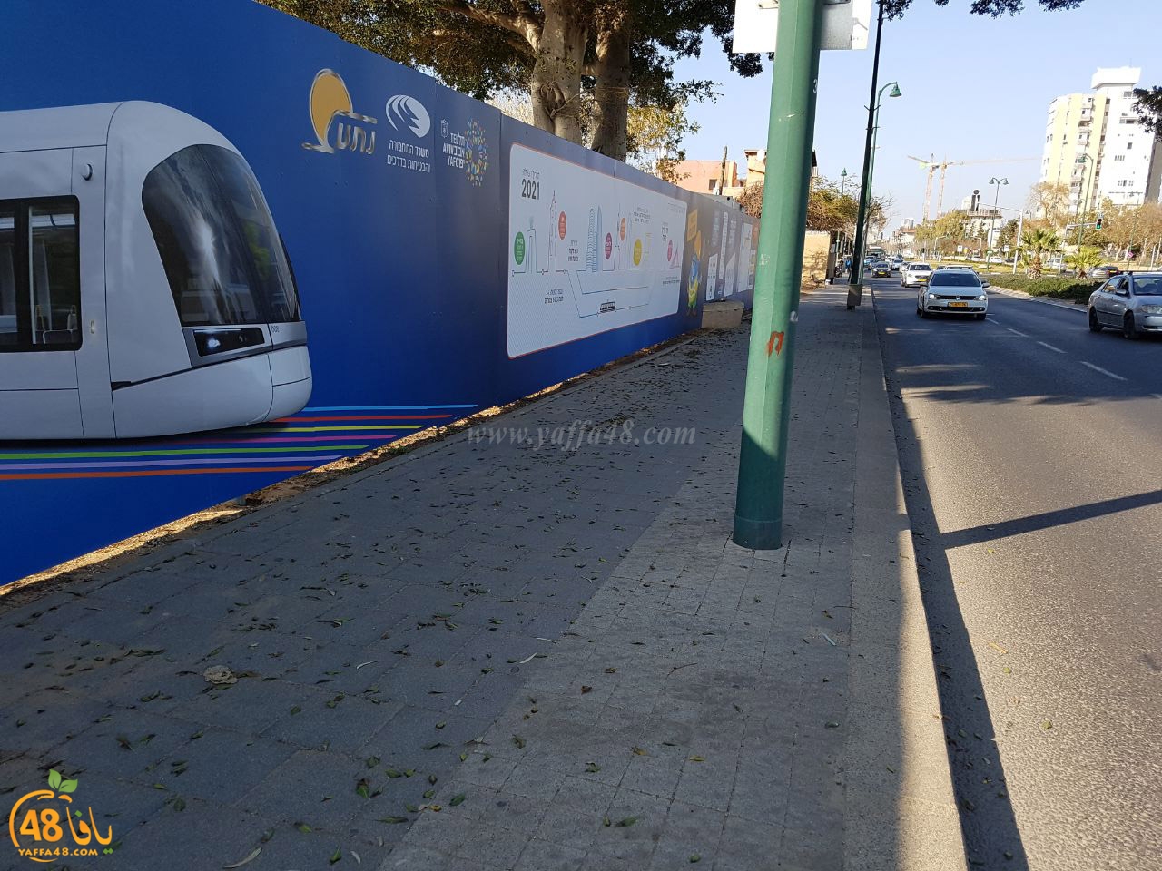 train yaffa abna2 (10).jpg